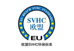 6项新物质被提议加入SVHC高度关注物质清单