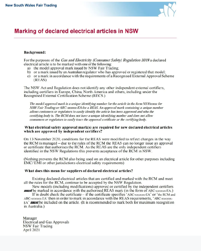 澳大利亚电器产品标识新要求