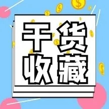被引用的推荐性标准,如何执行?
