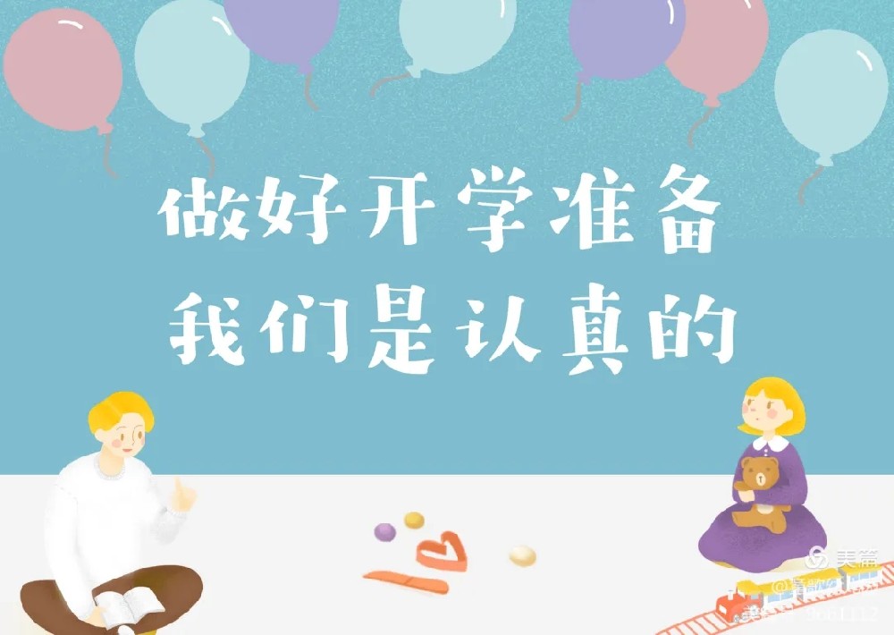 知道这些 开学前采购“不踩雷” 从外观到质量 纸张检测你知道多少？