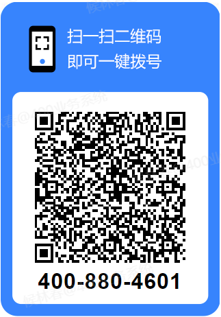 电话二维码.png