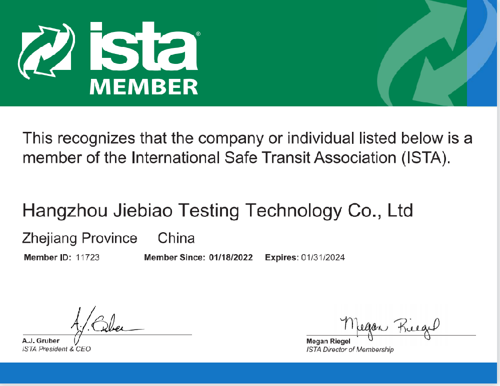 ISTA 1A、ISTA 2A、ISTA 3A有什么样的区别