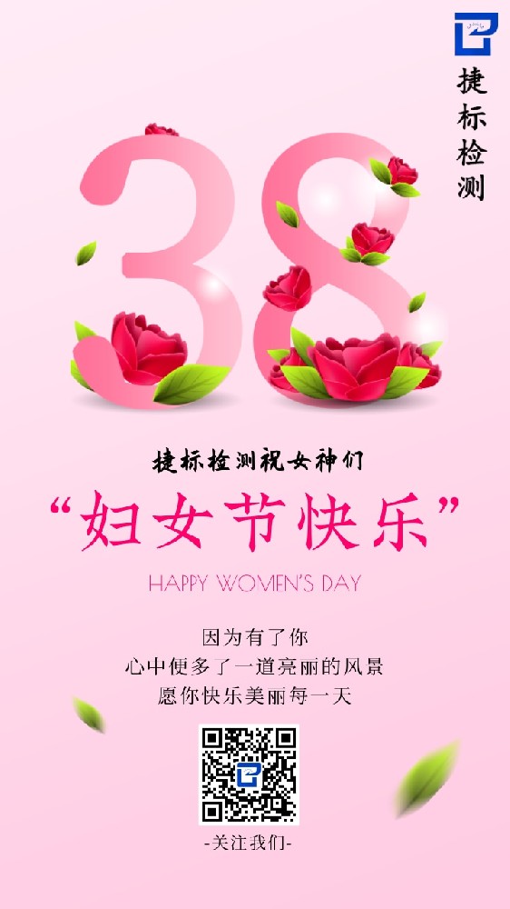 我的女神，节日快乐！