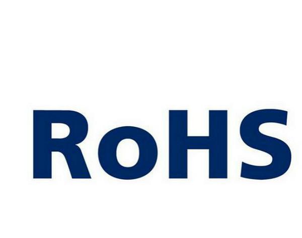 法规资讯 | 欧盟RoHS 2指令附件III的修订