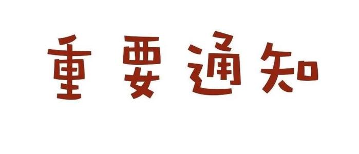 欧盟新规,货物出口欧洲的商家注意了,7月1日起